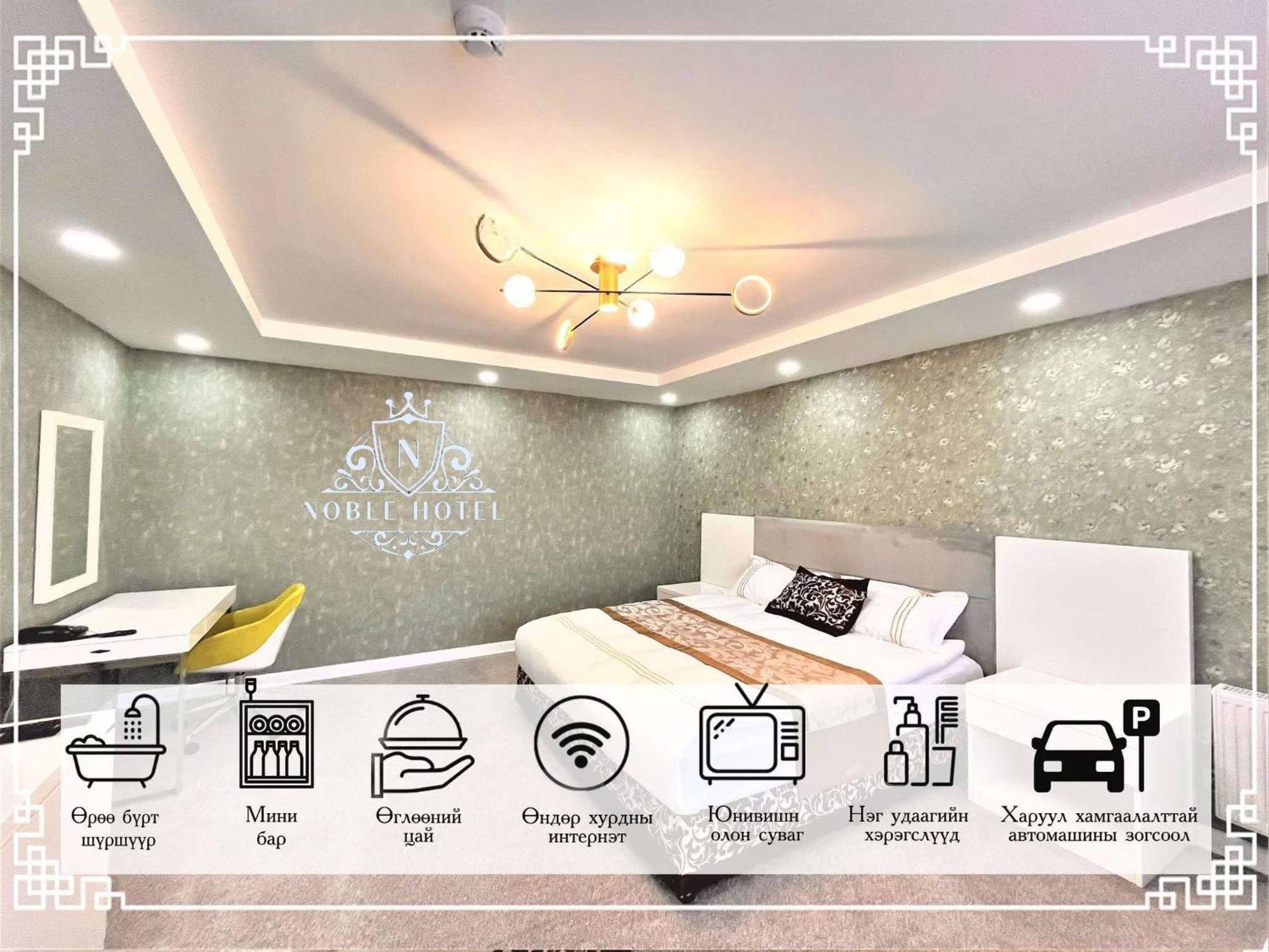 Diplomat Noble Hotel Ουλάν Μπατόρ Εξωτερικό φωτογραφία